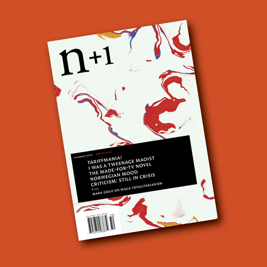 Print Issue 50: Harsh Realm