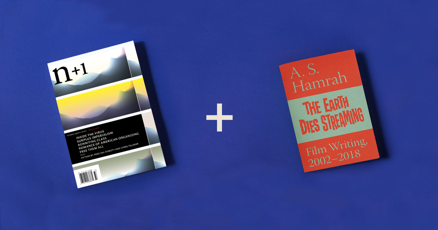 The Earth Dies Streaming + Gift Subscription