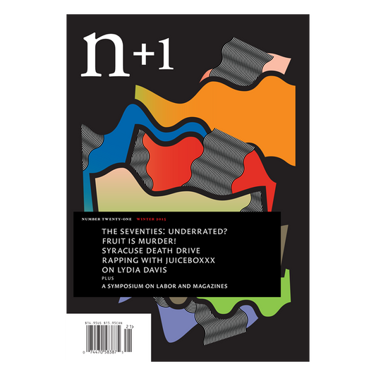Digital Issue 21: Throwback