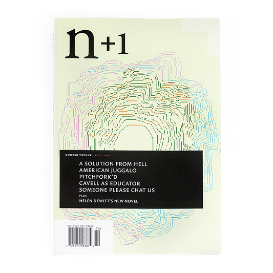 Print Issue 12: Conversion Experience