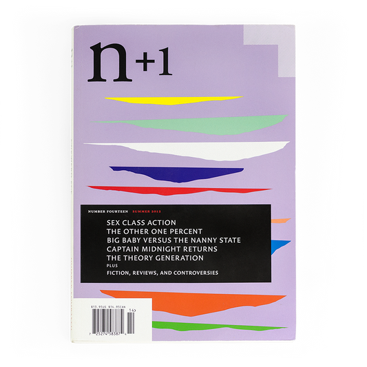 Print Issue 14: Awkward Age
