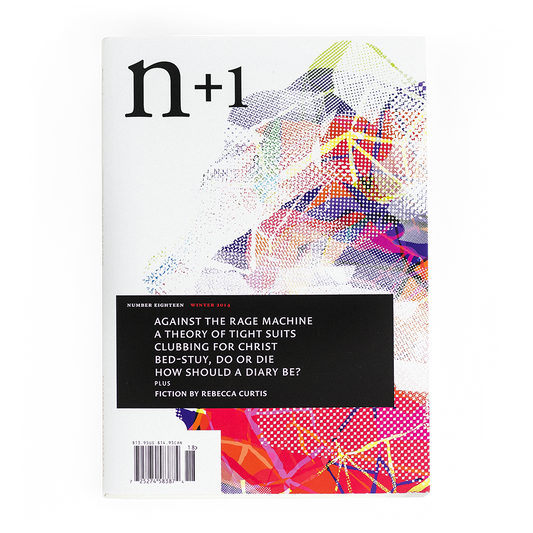 Print Issue 18: Good News