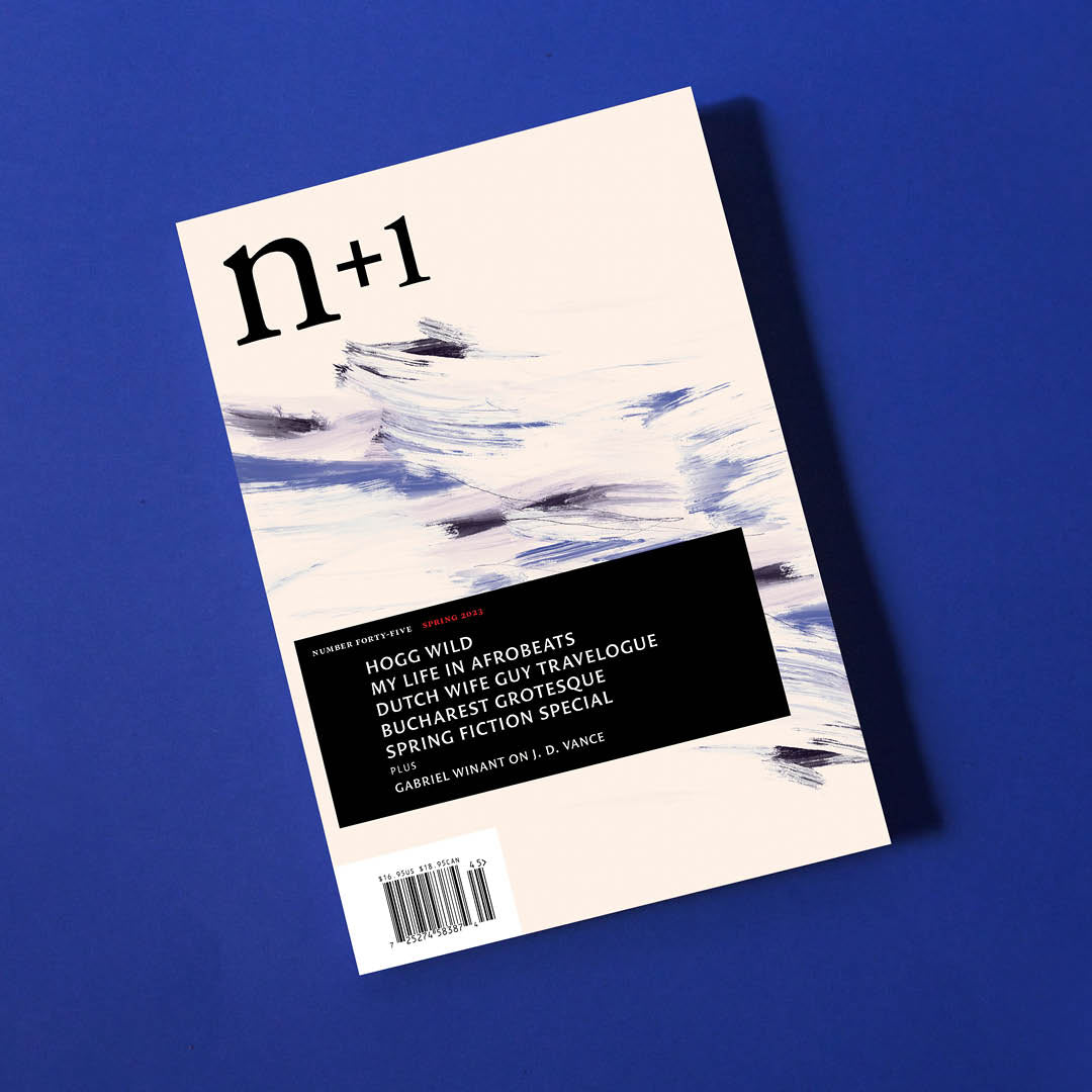 Print Issue 45: Attachment Issue