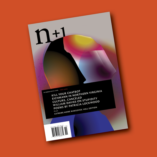 Print Issue 51: Force Majeure