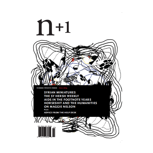 Print Issue 23: As If