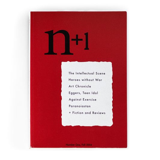 Print Issue 1: Negation