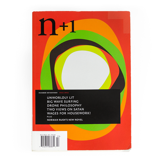Print Issue 17: The Evil Issue